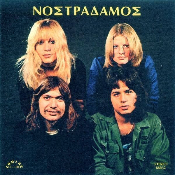 Eurovision-Μαρινέλλα-αντί-για-Νοστράδαμος-σκάνδαλο-