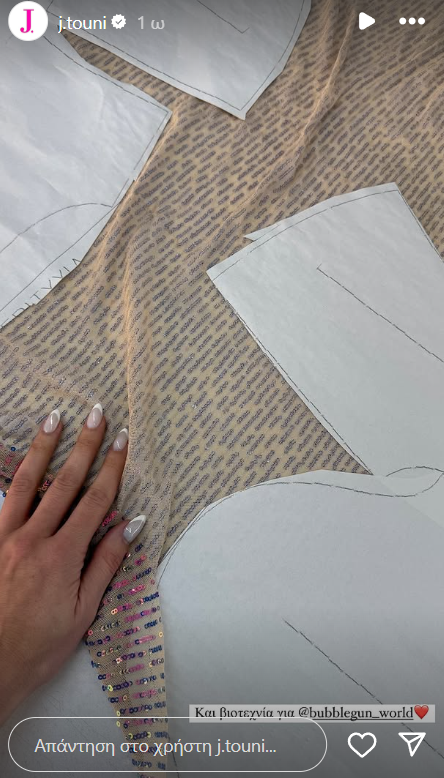 Ιωάννα Τούνη-γαλλικό μανικιούρ- Ιωάννα Τούνη-γαλλικό μανικιούρ-