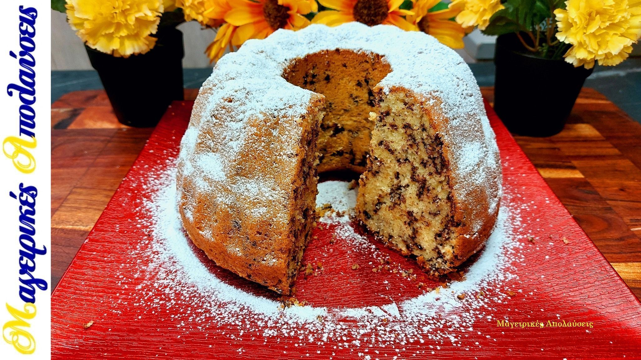 viral-French Cake-1-2-3-4-συνταγή-