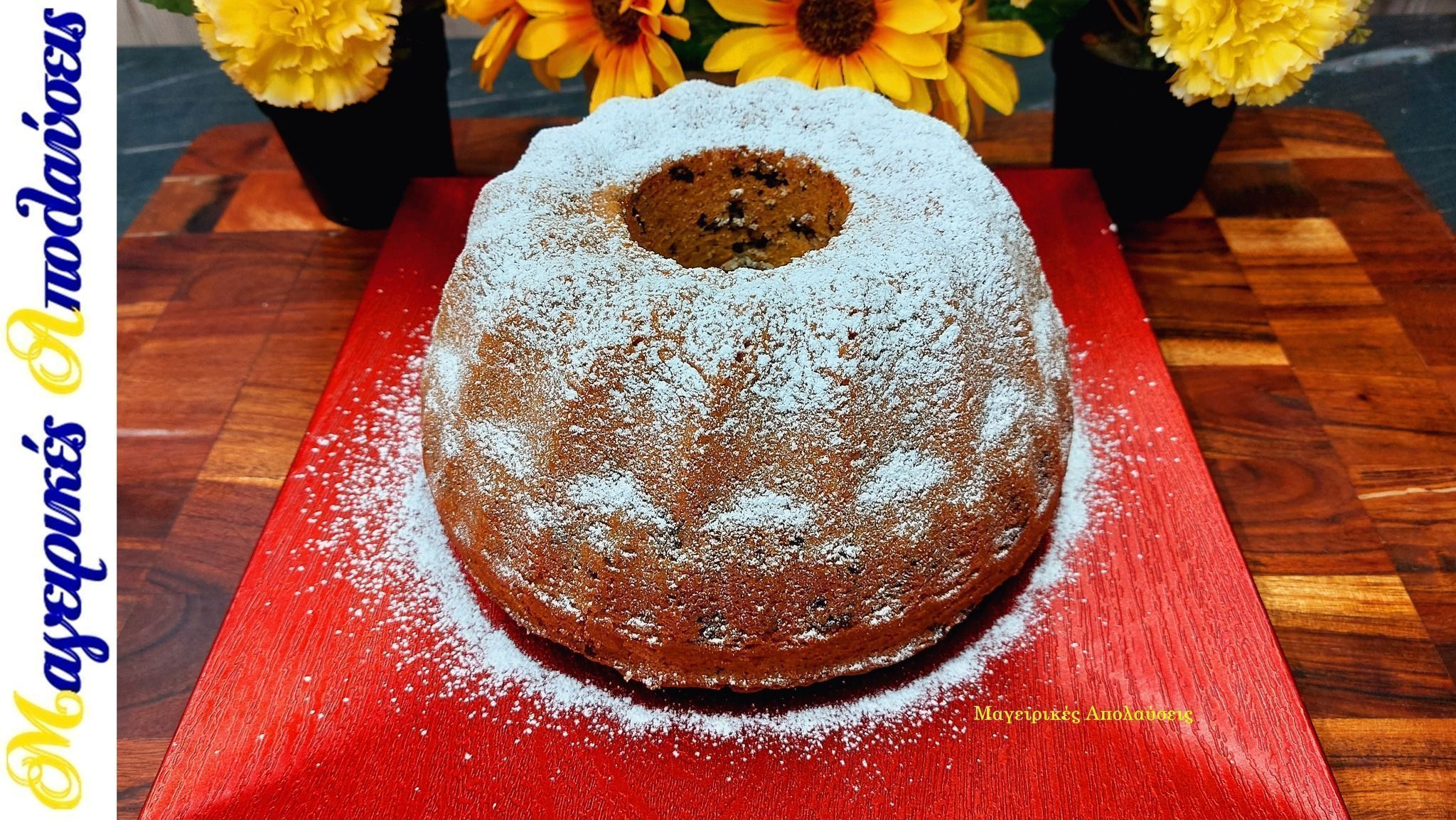 viral-French Cake-1-2-3-4-συνταγή-