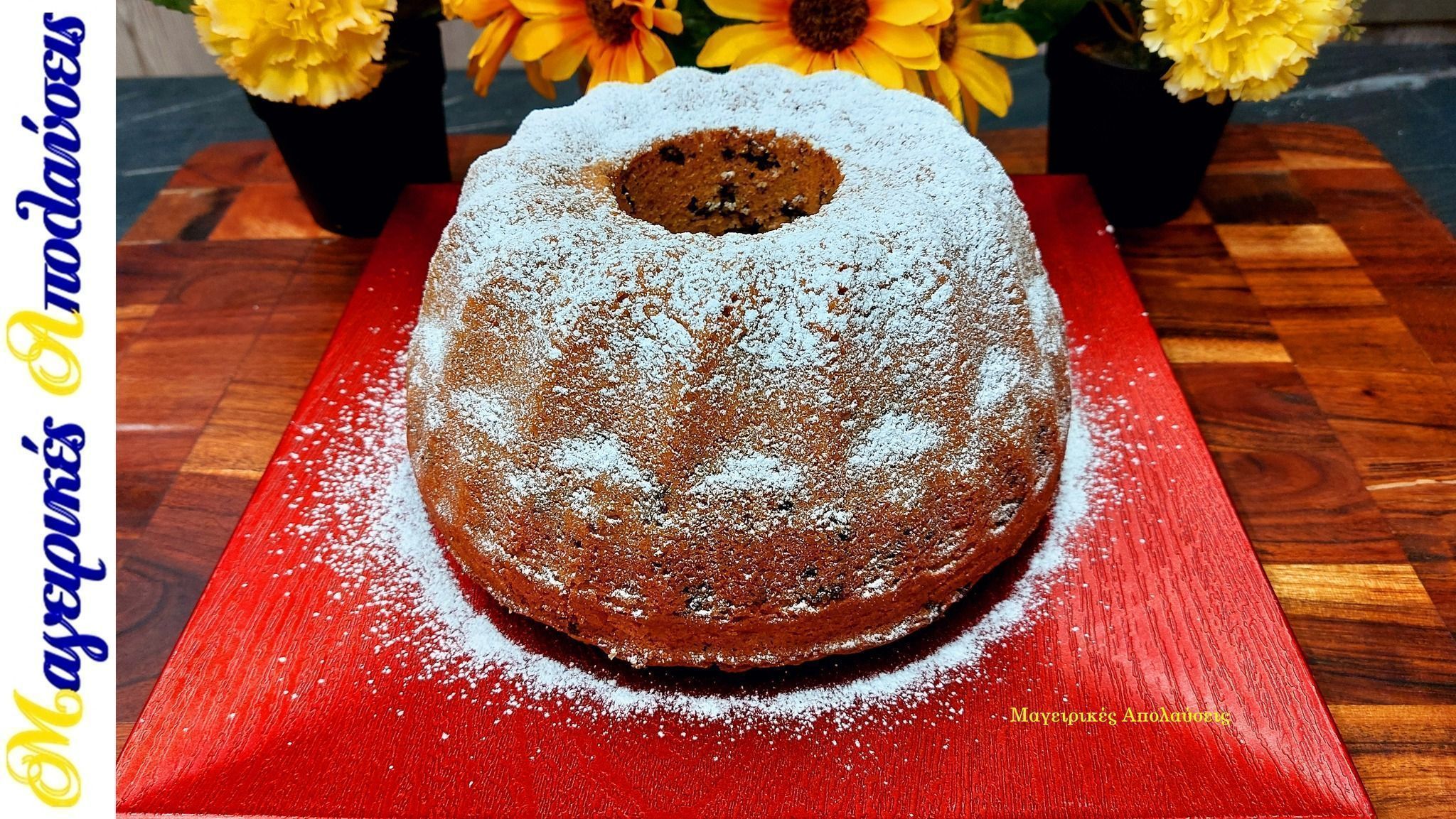 viral-French Cake-1-2-3-4-συνταγή-