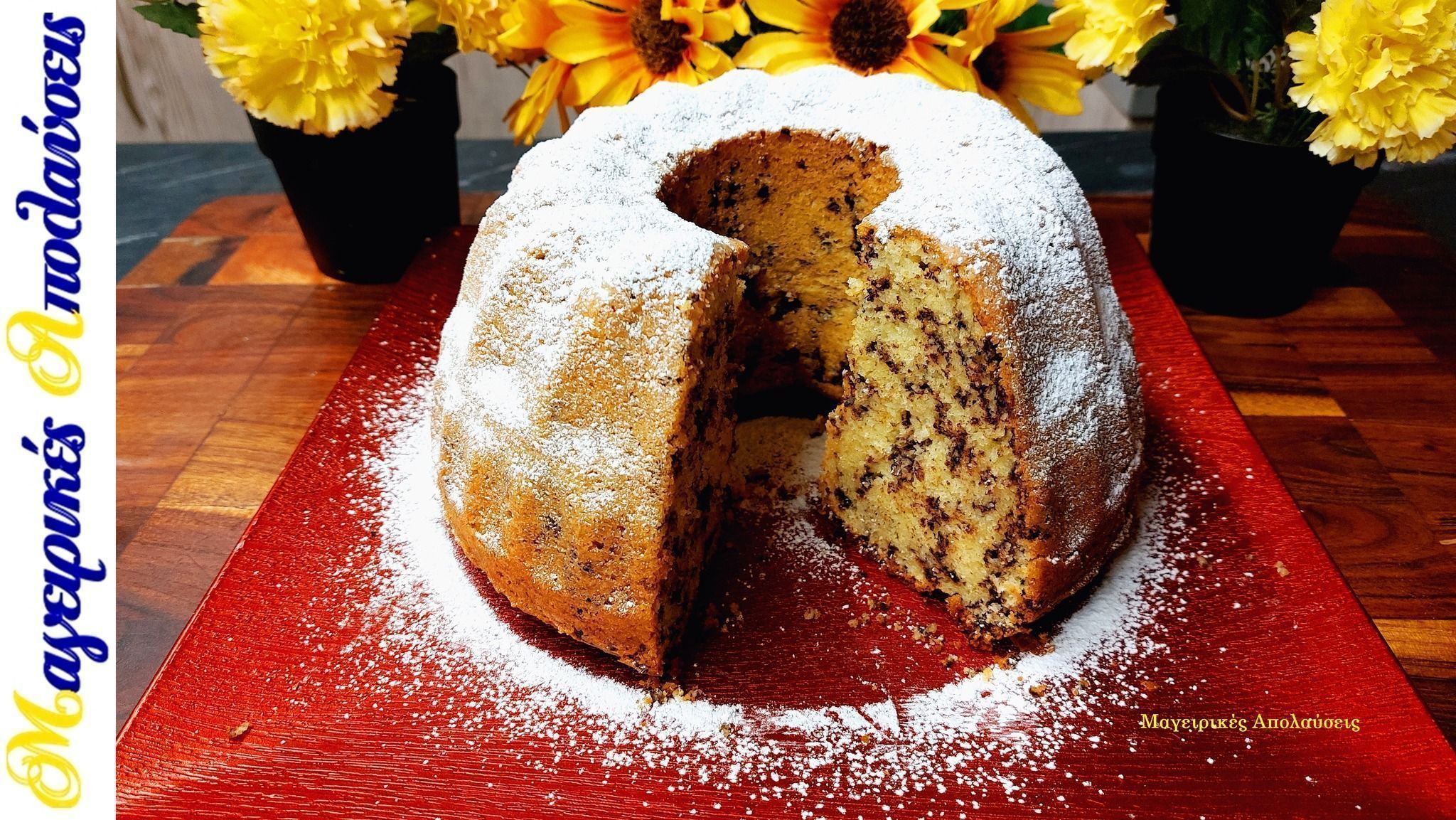 viral-French Cake-1-2-3-4-συνταγή-