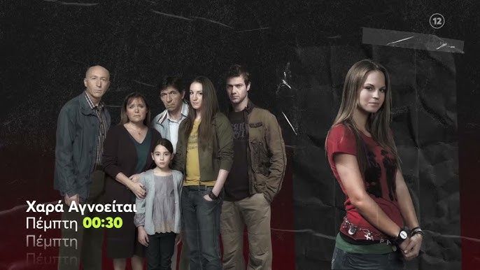 Λυδία Λιάτη-Πώς είναι-σήμερα-η-μικρή αδερφή-της-Χαράς-από-το-Χαρά Αγνοείται-