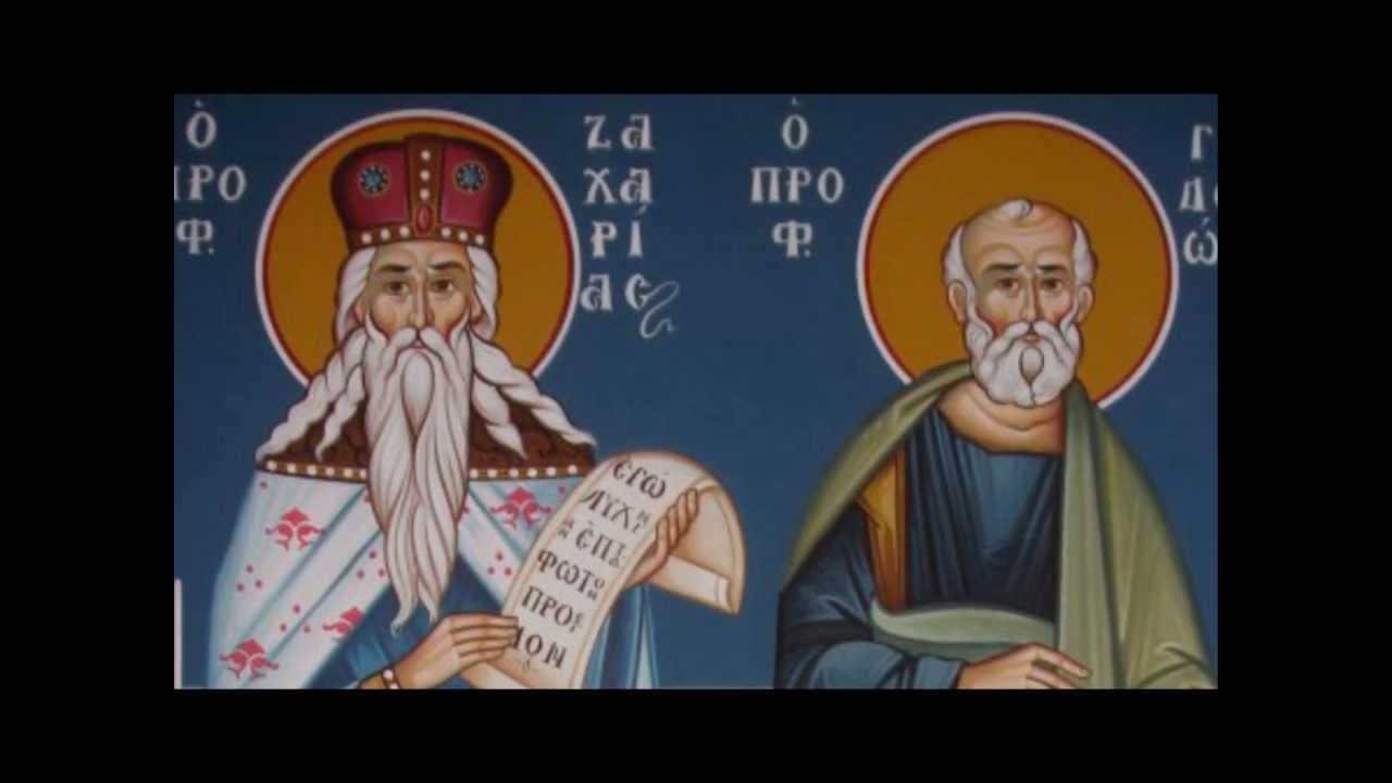 Εορτολόγιο :   Σάββατο 8 Φεβρουαρίου 2025