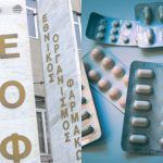 ΕΟΦ : Ανακαλείται συμπλήρωμα  διατροφής για την χοληστερόλη