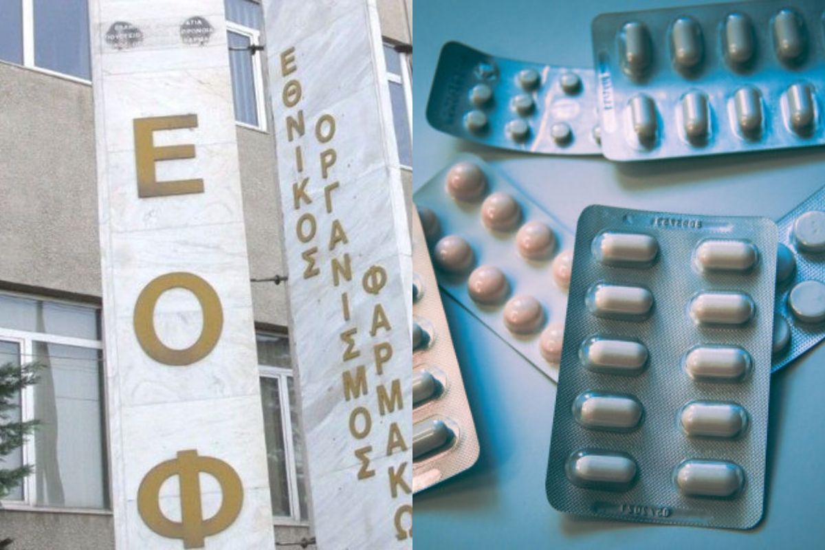 ΕΟΦ : Ανακαλείται συμπλήρωμα  διατροφής για την χοληστερόλη