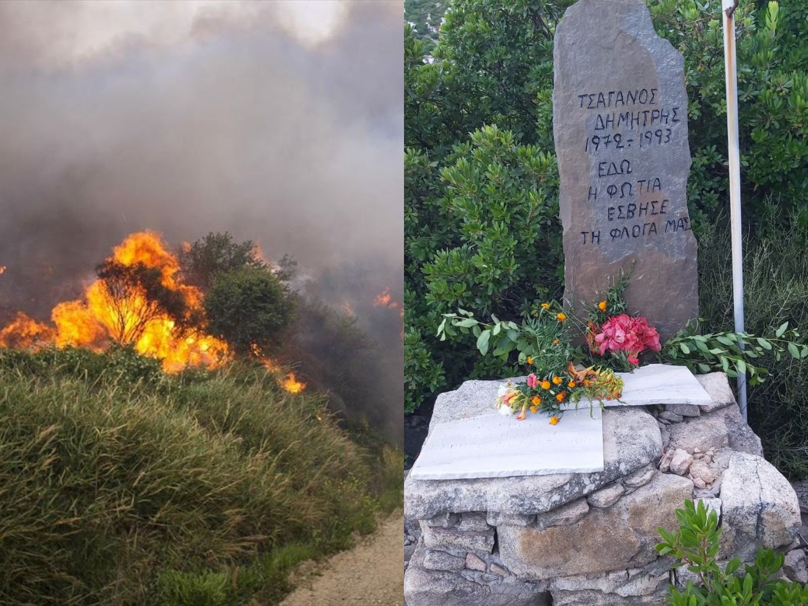 για ιωαννα να μπει να το δει προς το τελος για φτιαξιμο