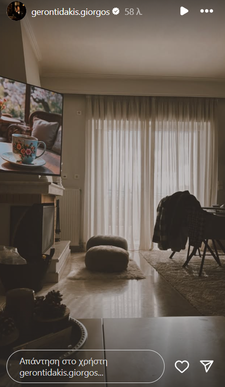 Γιώργος Γεροντιδάκης-σαλόνι-Instagram-