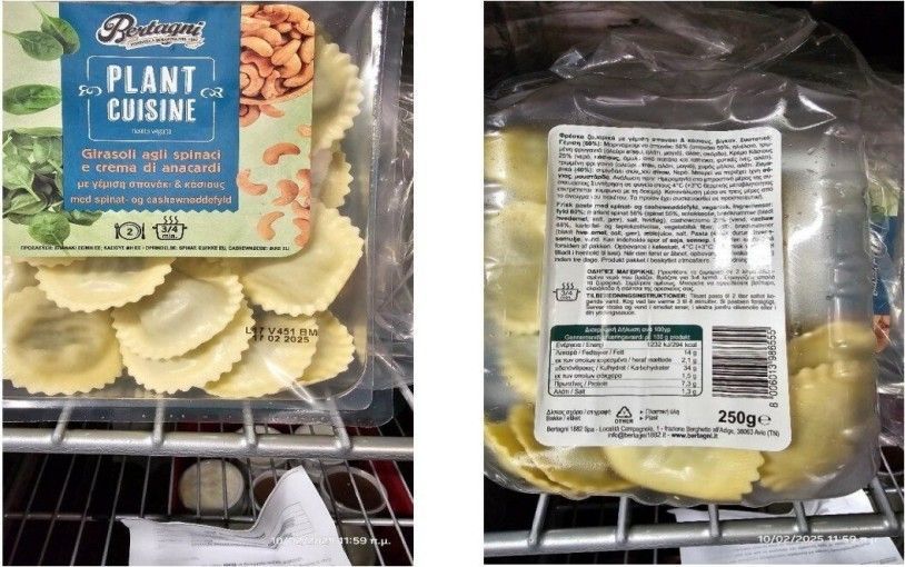 Ο ΕΦΕΤ ανακαλεί ζυμαρικά – Φωτογραφία