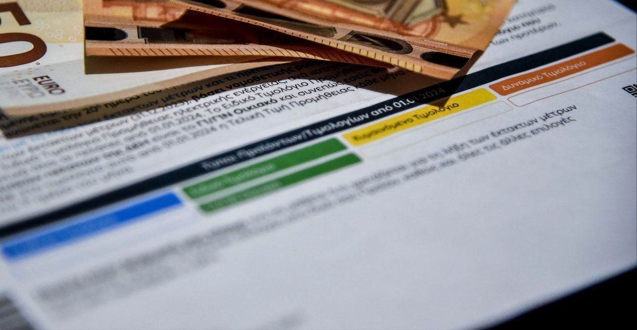 Επιδότηση ρεύματος σε επιχειρήσεις: Πότε θα δοθεί