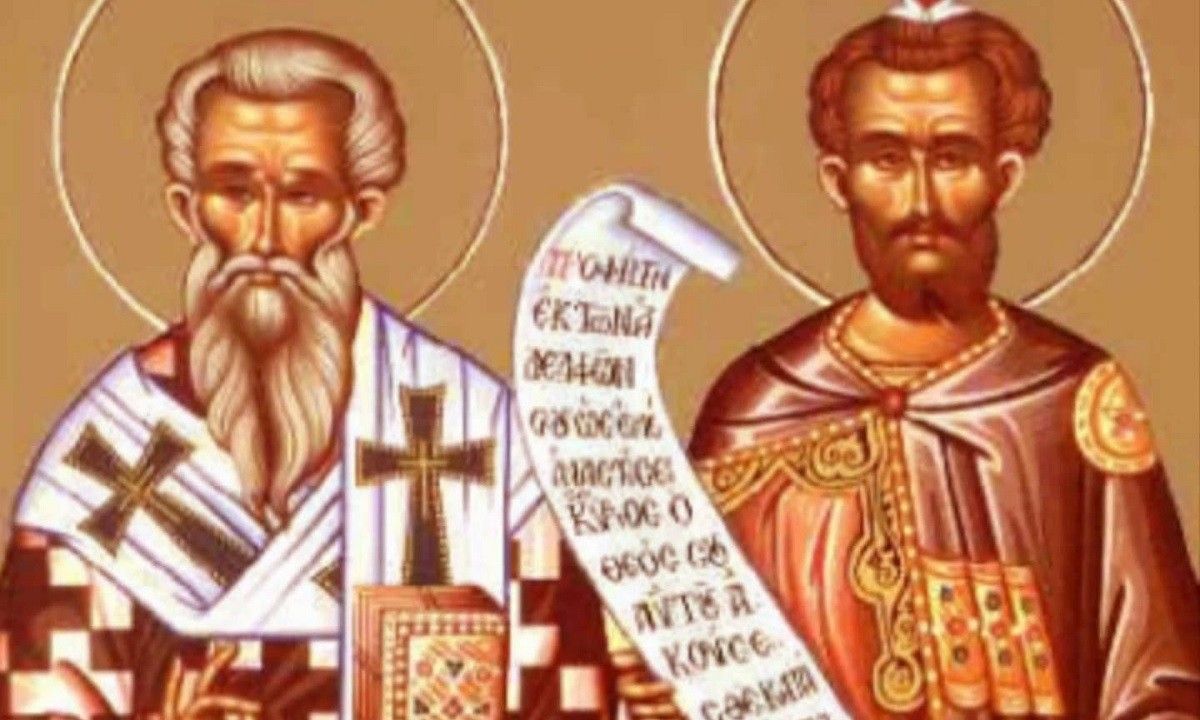 Εορτολόγιο :  Παρασκευή 14 Φεβρουαρίου 2025