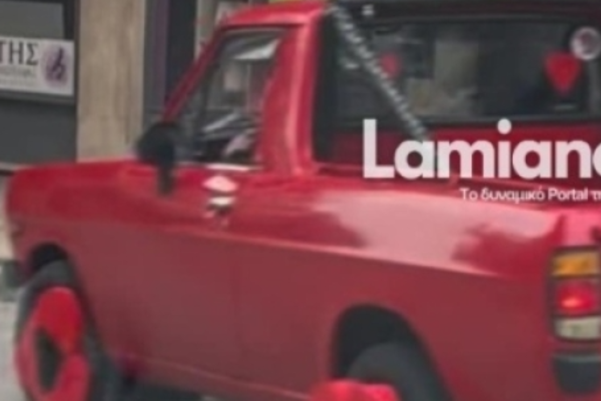 Λαμιώτης μετέτρεψε το αγροτικό του σε. όχημα της αγάπης: «Άντε ερωτευτείτε»