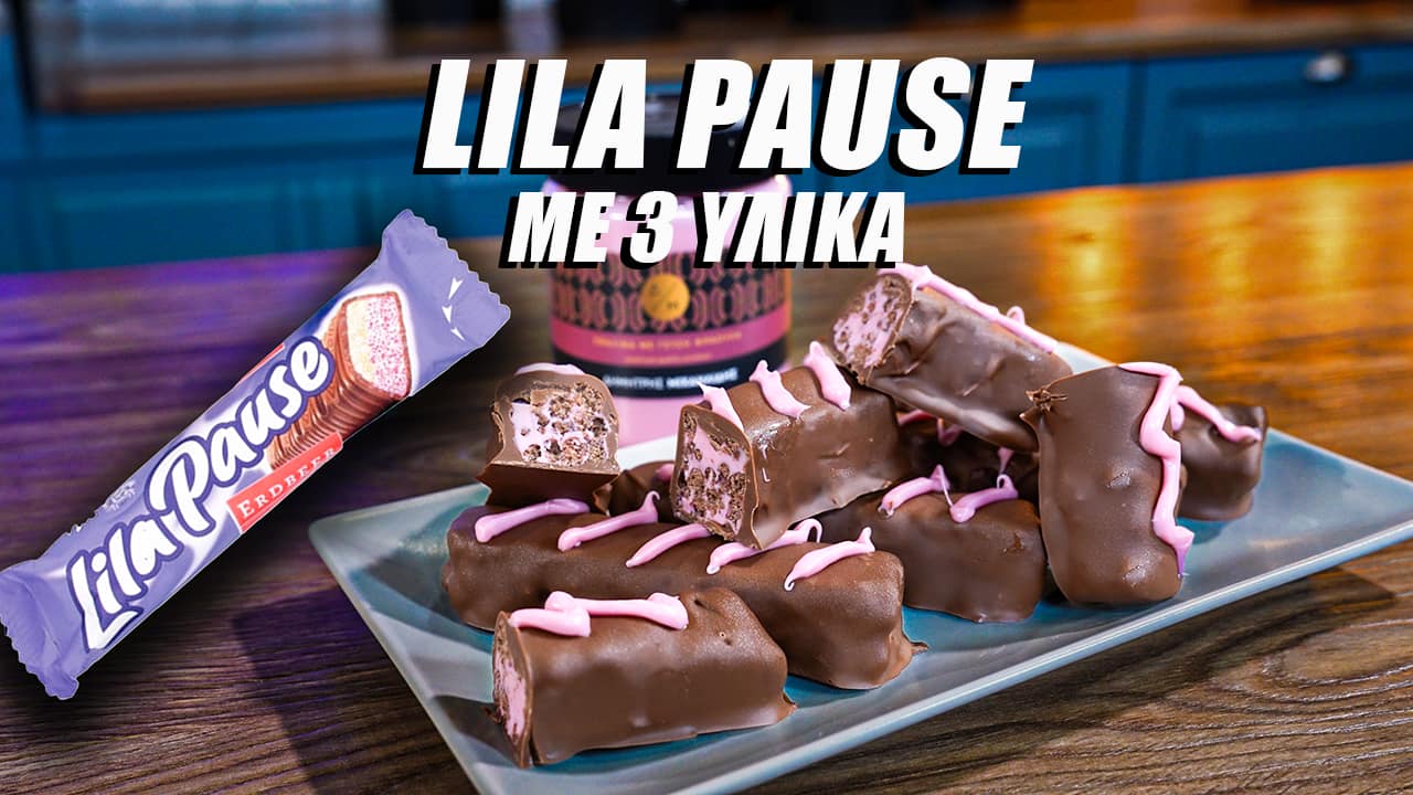 Σοκολάτες-lila pause-με 3 υλικά-συνταγή-