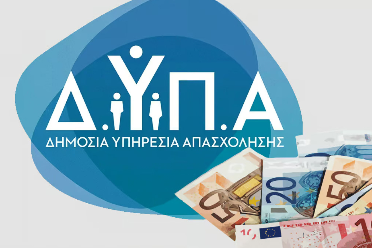 ΔΥΠΑ : Έρχεται επίδομα ανεργίας έως 1.300 ευρώ – Οι δικαιούχοι
