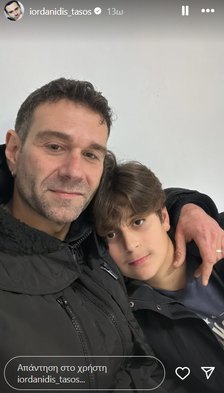 Τάσος Ιορδανίδης-γιος-