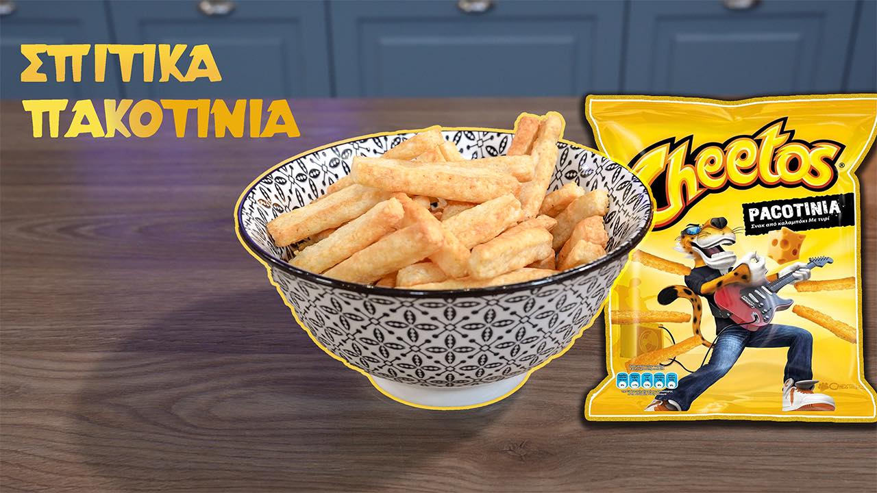 Εύκολα-πακοτίνια-στο φούρνο-με λίγα υλικά-συνταγή-