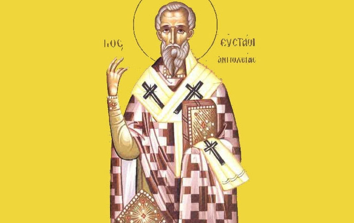 Εορτολόγιο : Παρασκευή 21 Φεβρουαρίου 2025