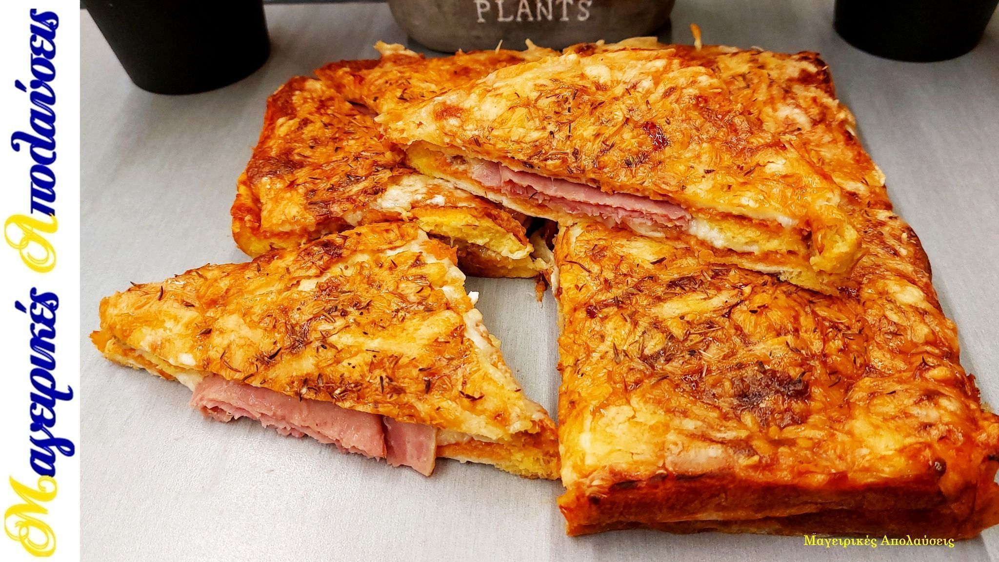 γρήγορο-φαγητό-στο-φούρνο-με-ψωμί του τοστ-και-τυριά-συνταγή-