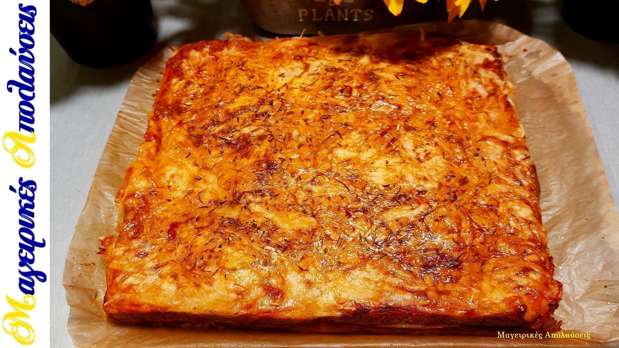 γρήγορο-φαγητό-στο-φούρνο-με-ψωμί του τοστ-και-τυριά-συνταγή-