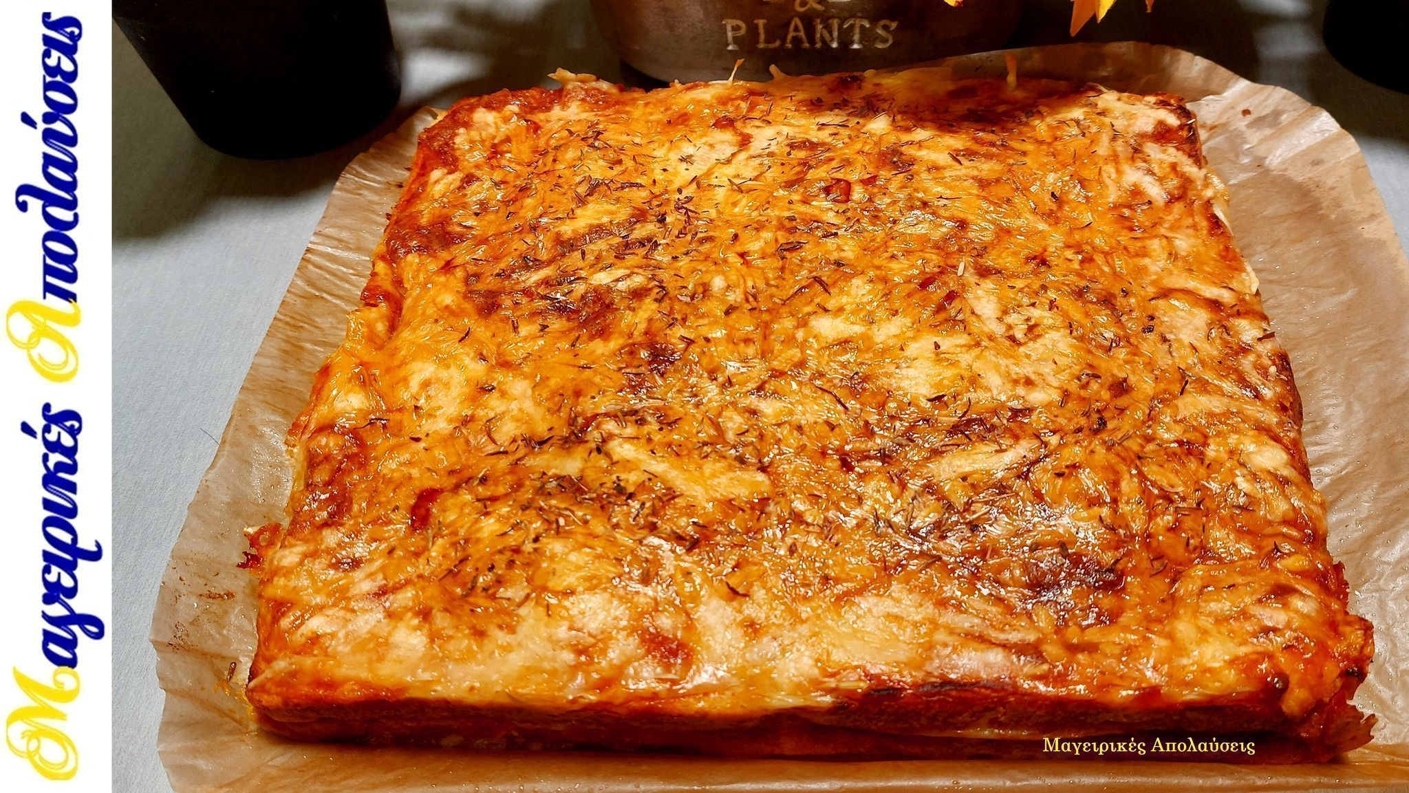 γρήγορο-φαγητό-στο-φούρνο-με-ψωμί του τοστ-και-τυριά-συνταγή-