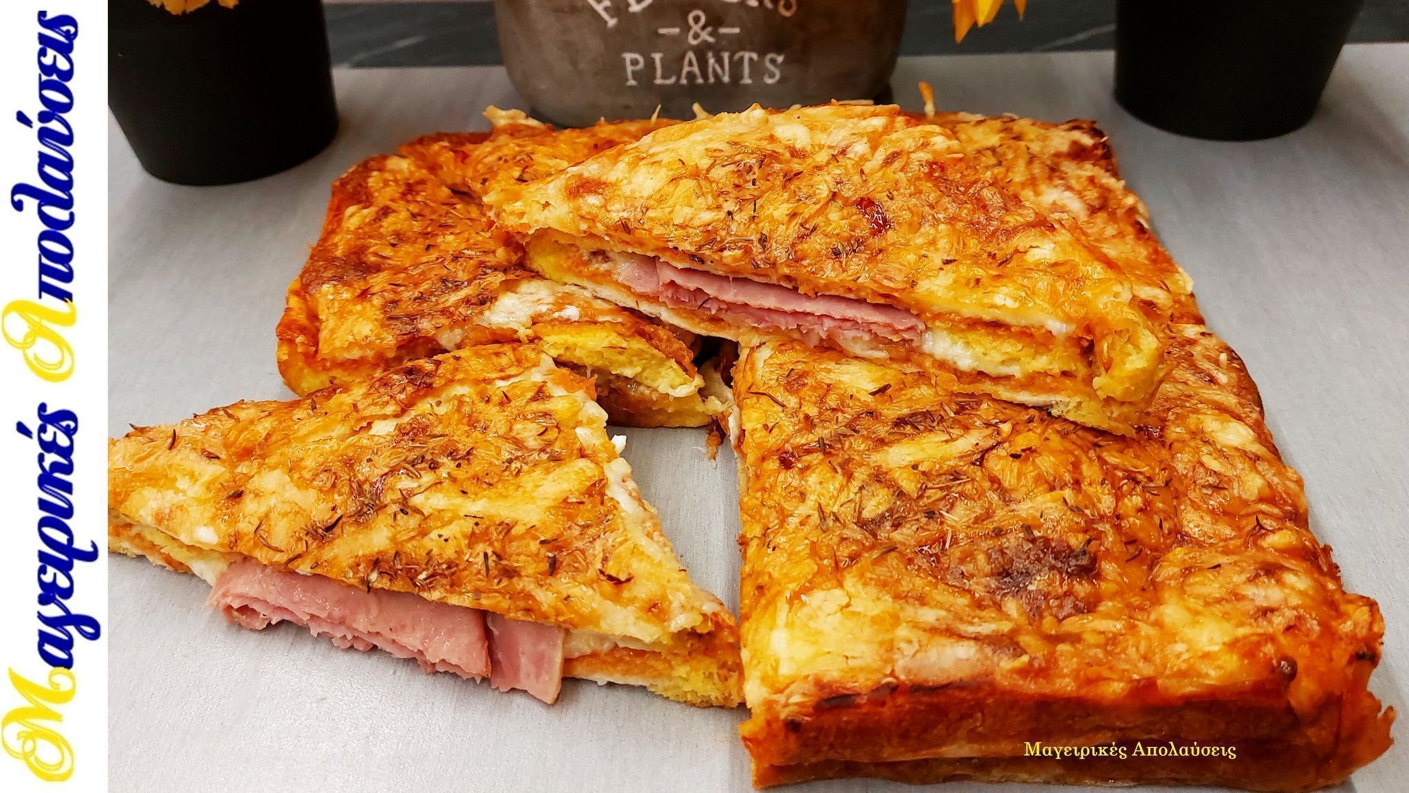 γρήγορο-φαγητό-στο-φούρνο-με-ψωμί του τοστ-και-τυριά-συνταγή-