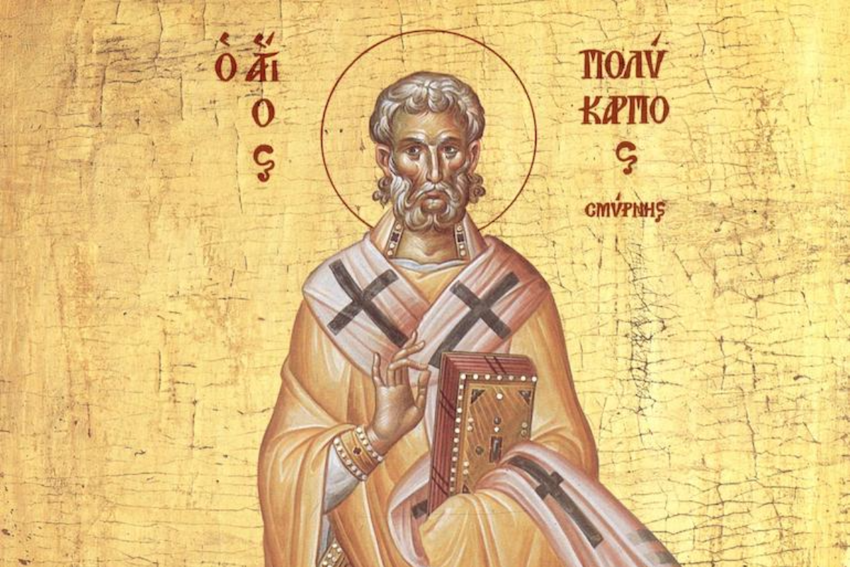 Εορτολόγιο :  Κυριακή 23 Φεβρουαρίου 2025