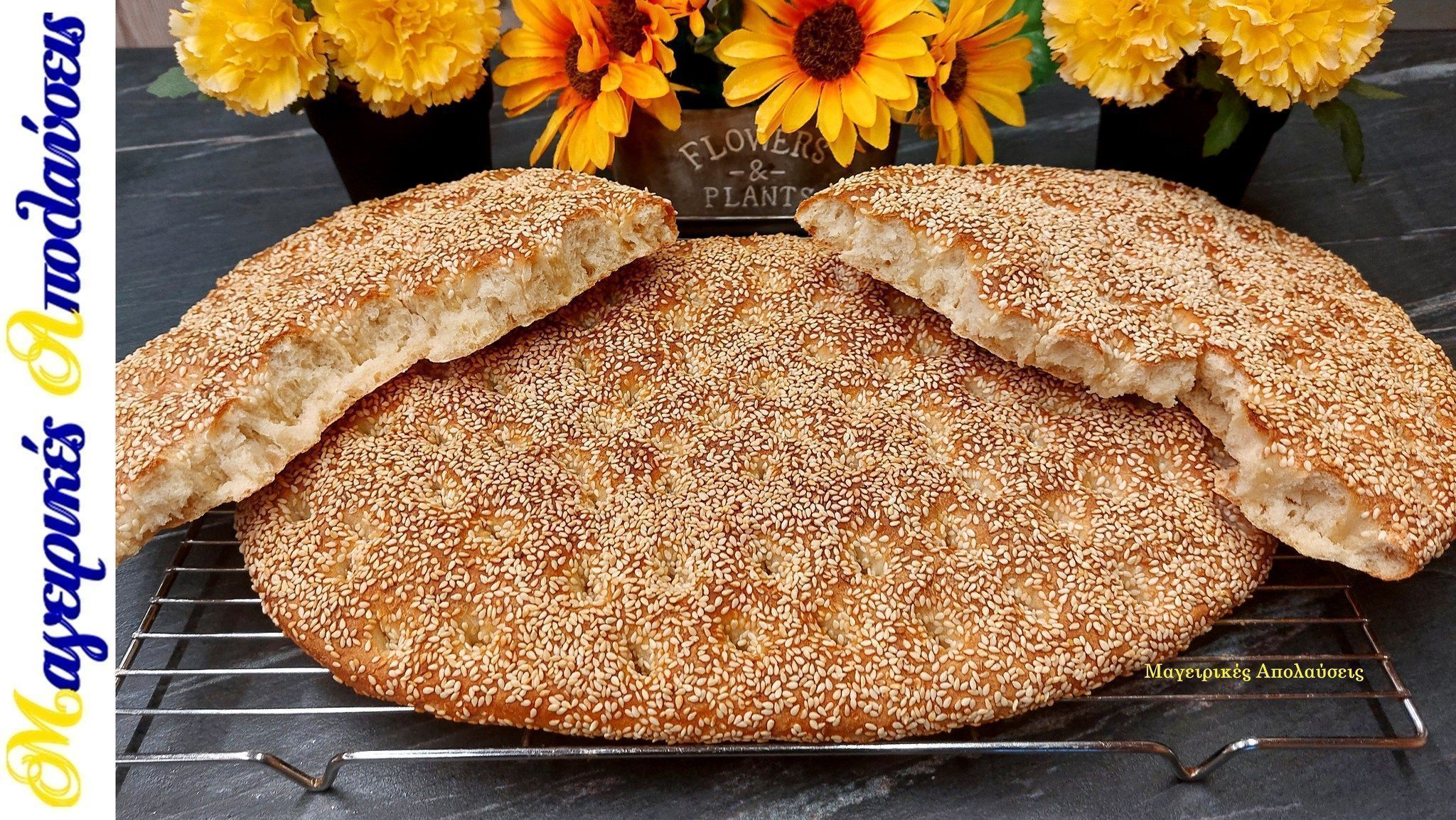 αλάδωτες-λαγάνες-από-τον-Γιώργο Ζώλη-συνταγή-