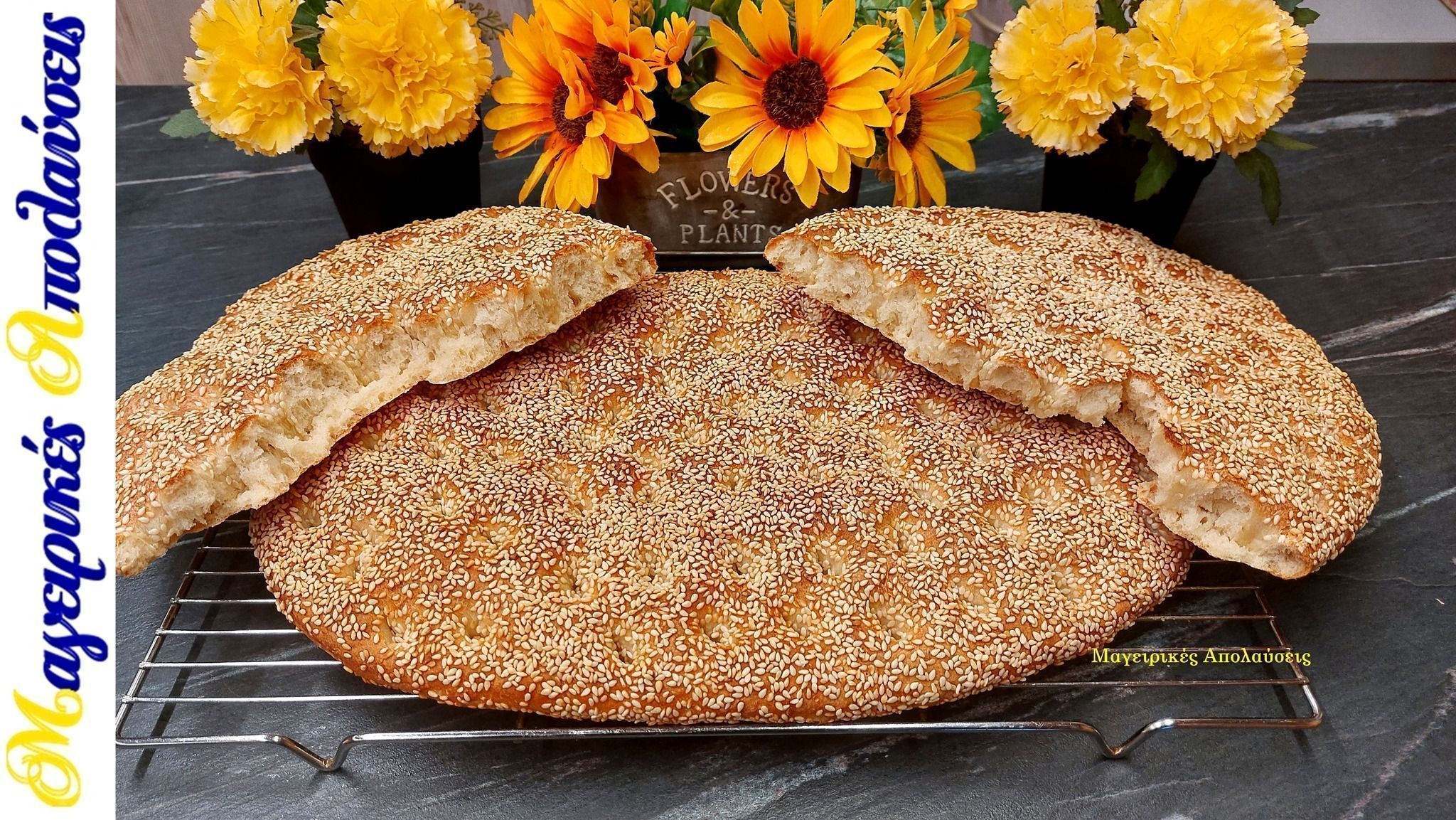 αλάδωτες-λαγάνες-από-τον-Γιώργο Ζώλη-συνταγή-