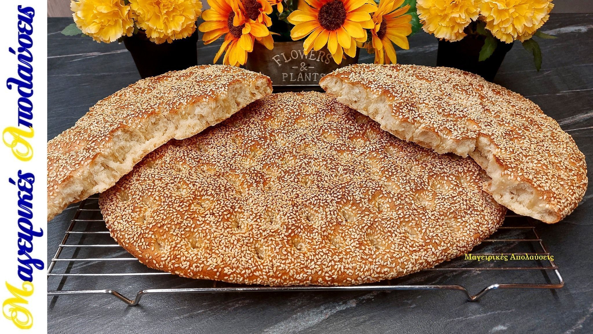 αλάδωτες-λαγάνες-από-τον-Γιώργο Ζώλη-συνταγή-