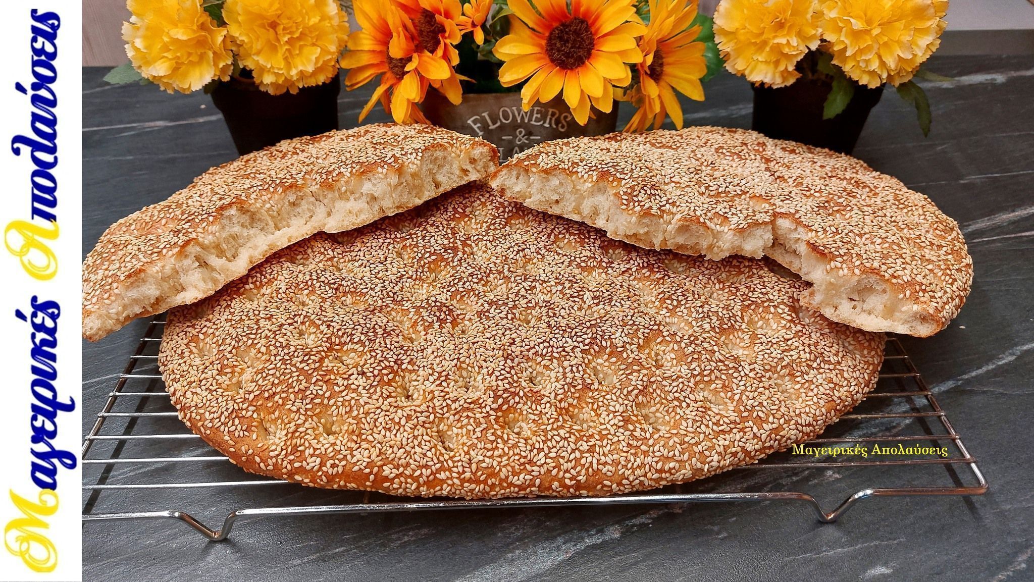 αλάδωτες-λαγάνες-από-τον-Γιώργο Ζώλη-συνταγή-