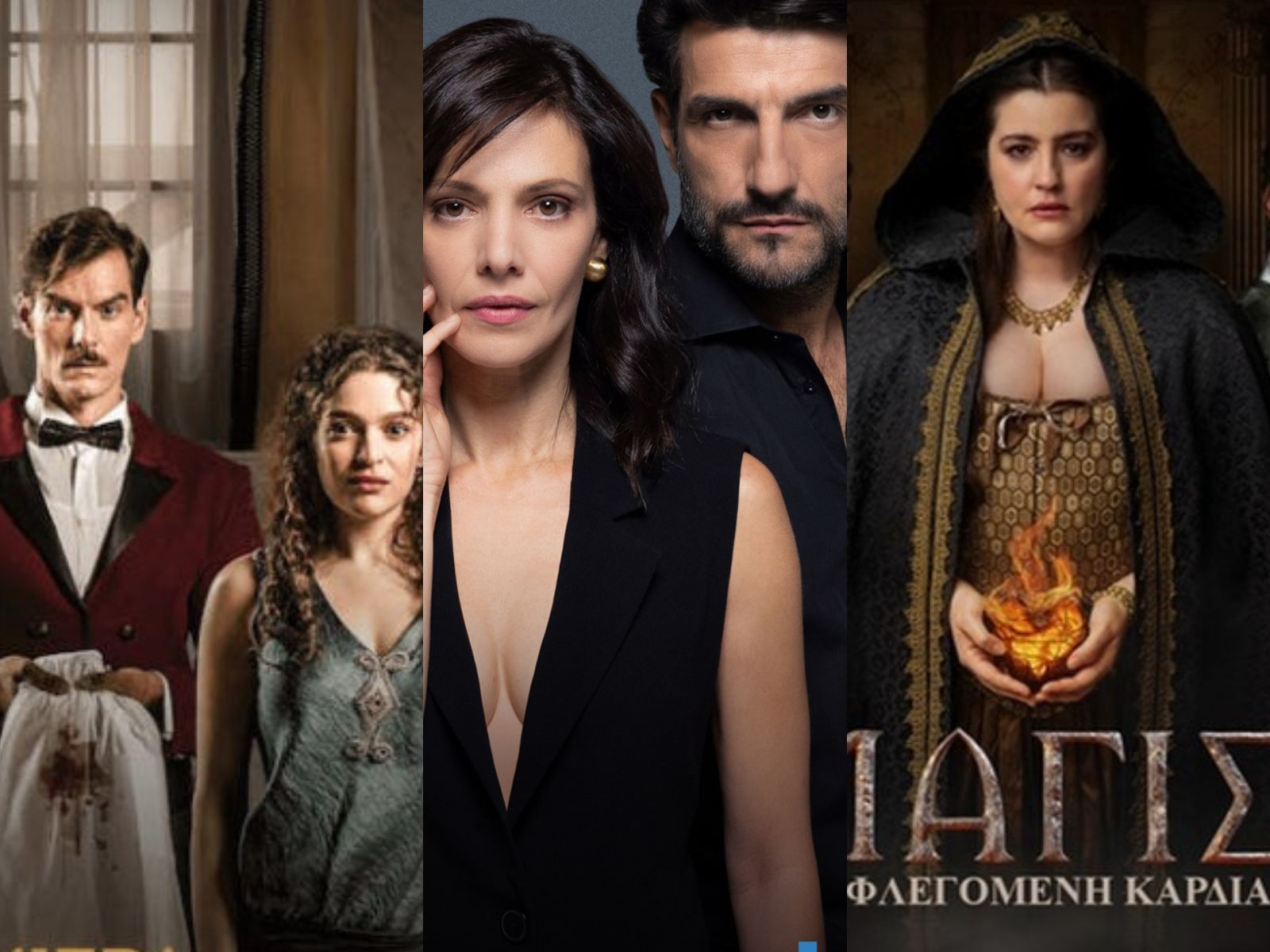 ΑΝΤ1 : Οι αλλαγές σε όλες τις σειρές για την ημέρα και την ώρα προβολής