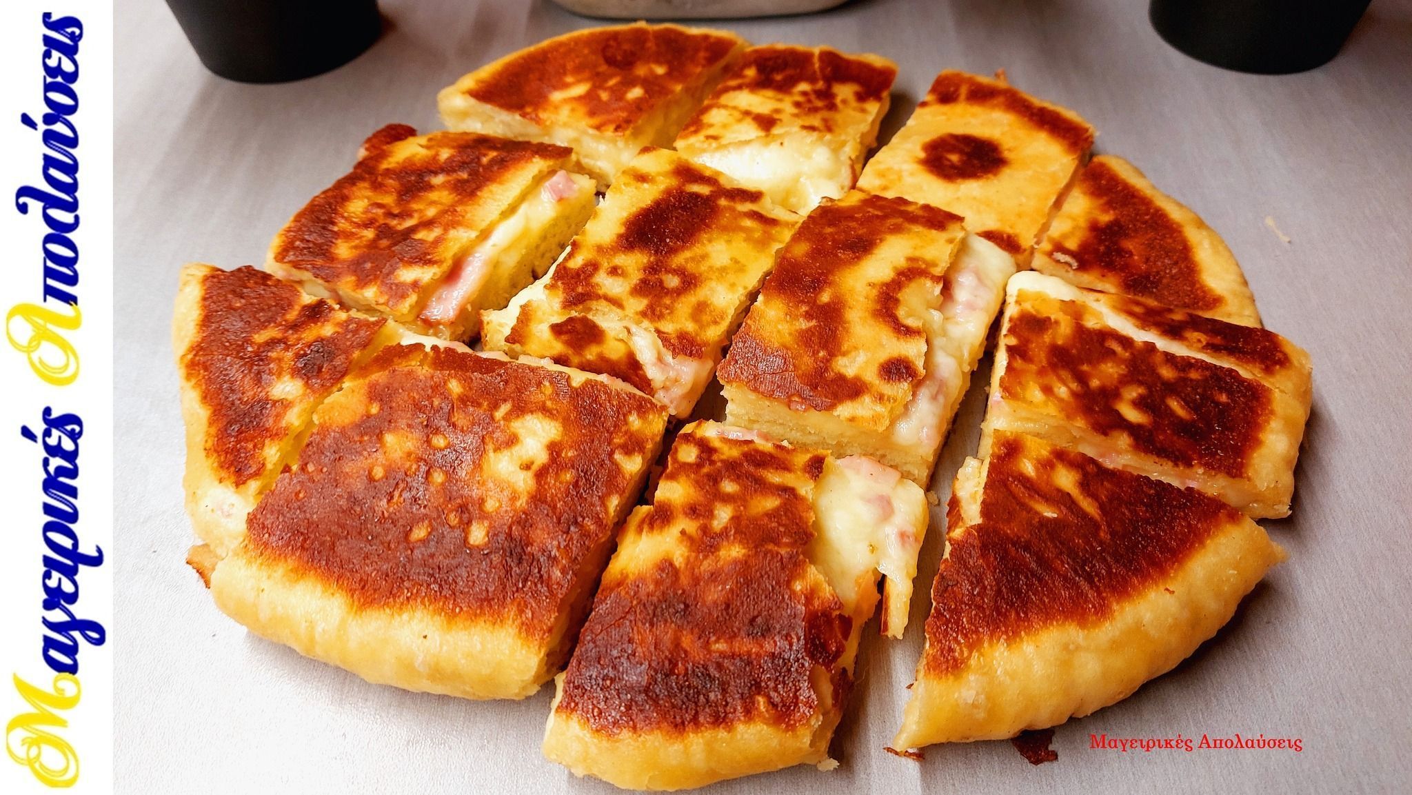 Χατσαπούρι-τηγανόψωμο-από-τη-Γεωργία-συνταγή-