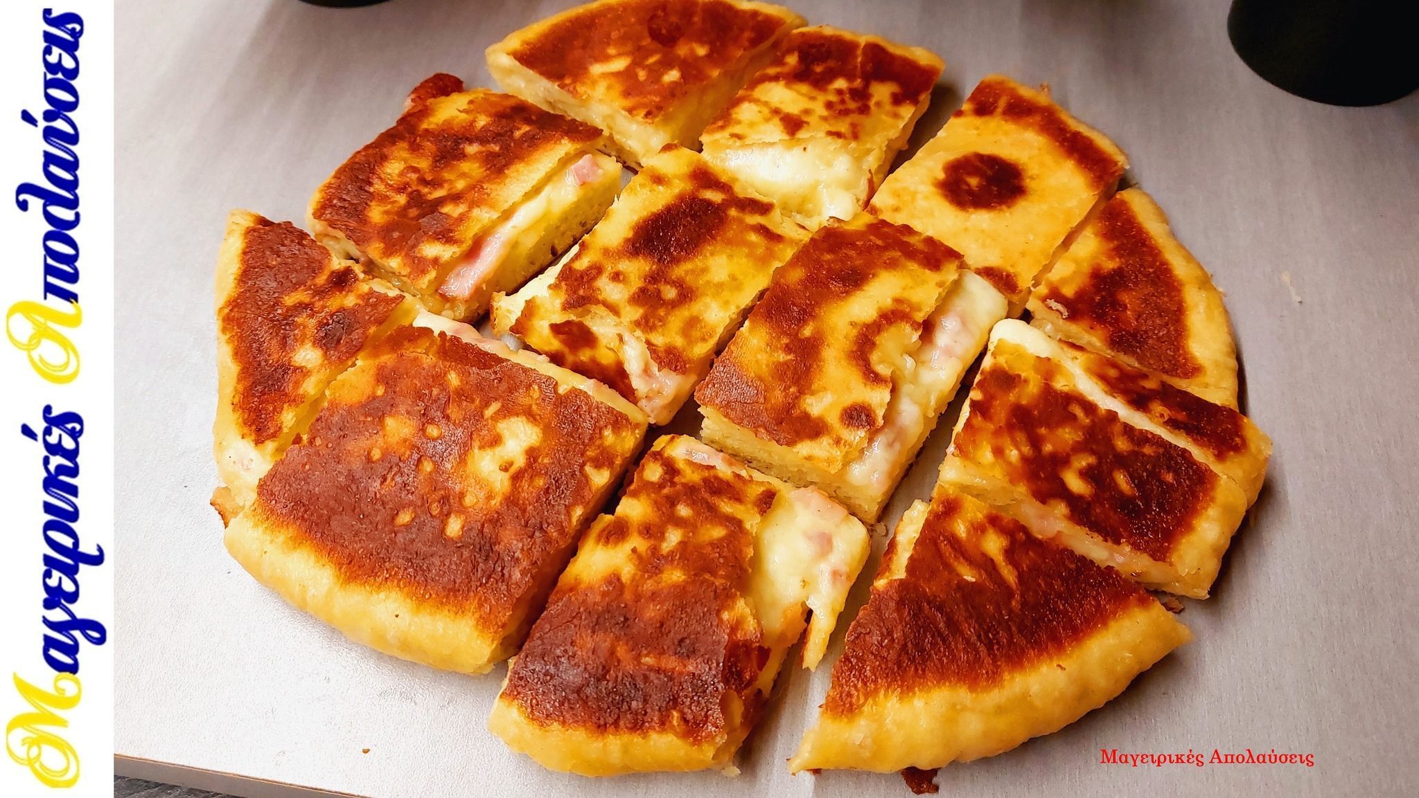 Χατσαπούρι-τηγανόψωμο-από-τη-Γεωργία-συνταγή-