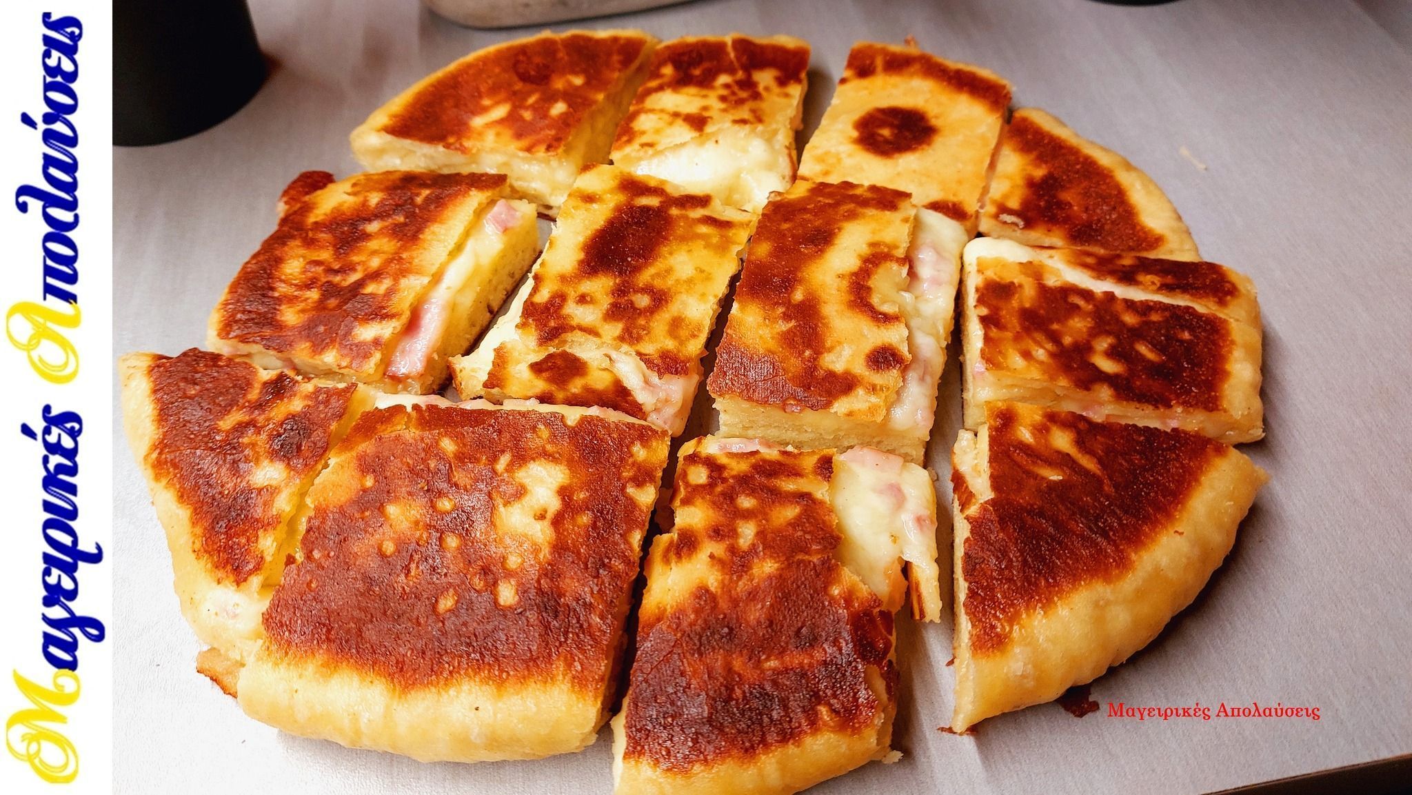 Χατσαπούρι-τηγανόψωμο-από-τη-Γεωργία-συνταγή-