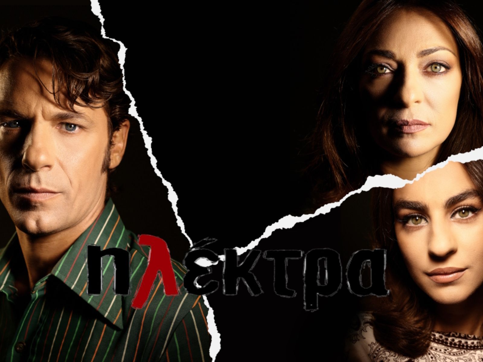 Ηλέκτρα : Οι τρεις αποχωρήσεις από την σειρά που θα φέρουν τα πάνω κάτω