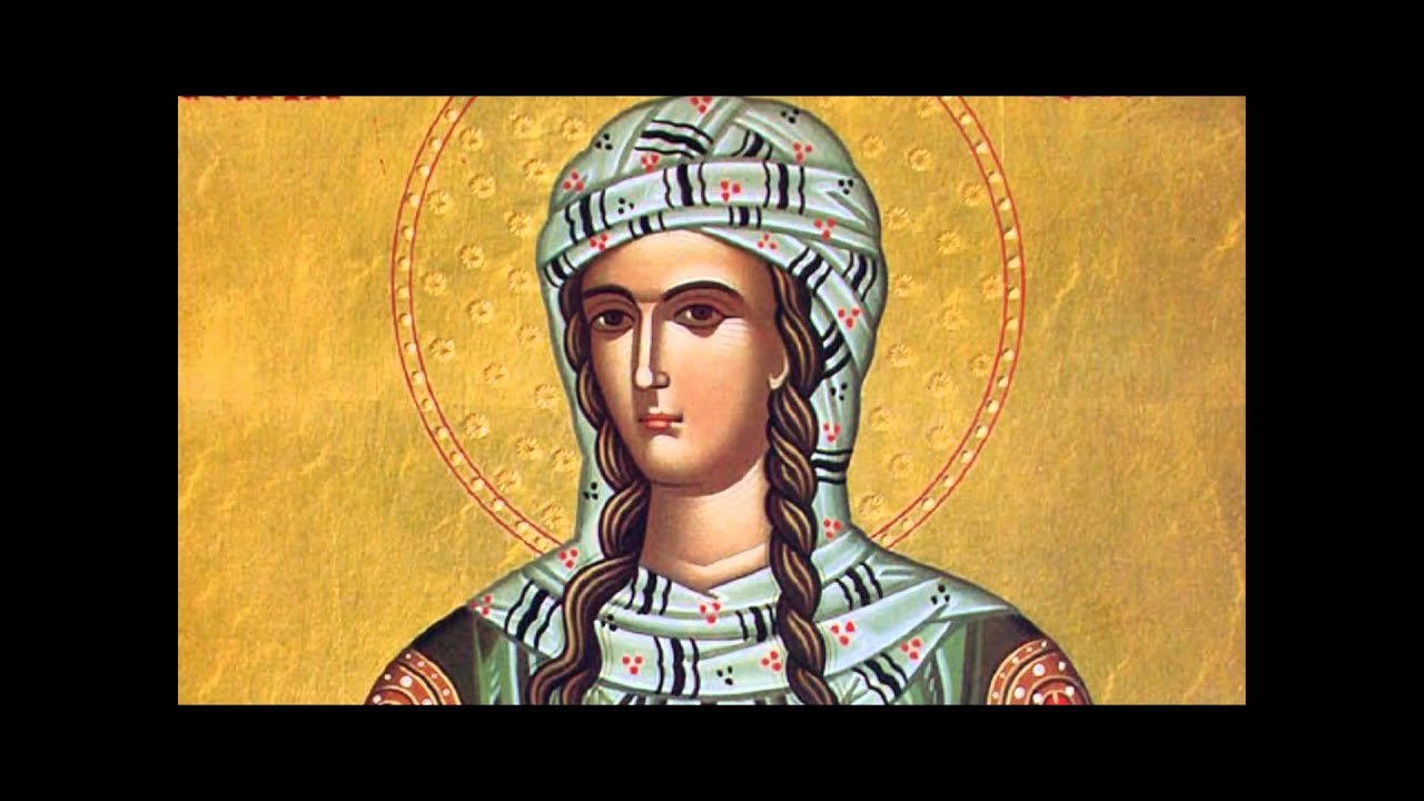 Εορτολόγιο : Τετάρτη 26 Φεβρουαρίου 2025