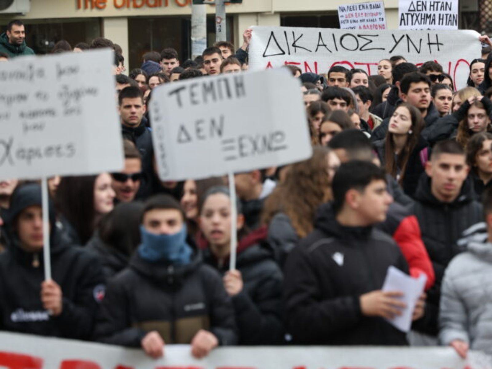 Η ανακοίνωση του Συλλόγου Ατόμων Πληγέντων Δυστυχήματος Τεμπών: Δε θα δεχθούμε καμία καπήλευση αυτής της ιερής ημέρας