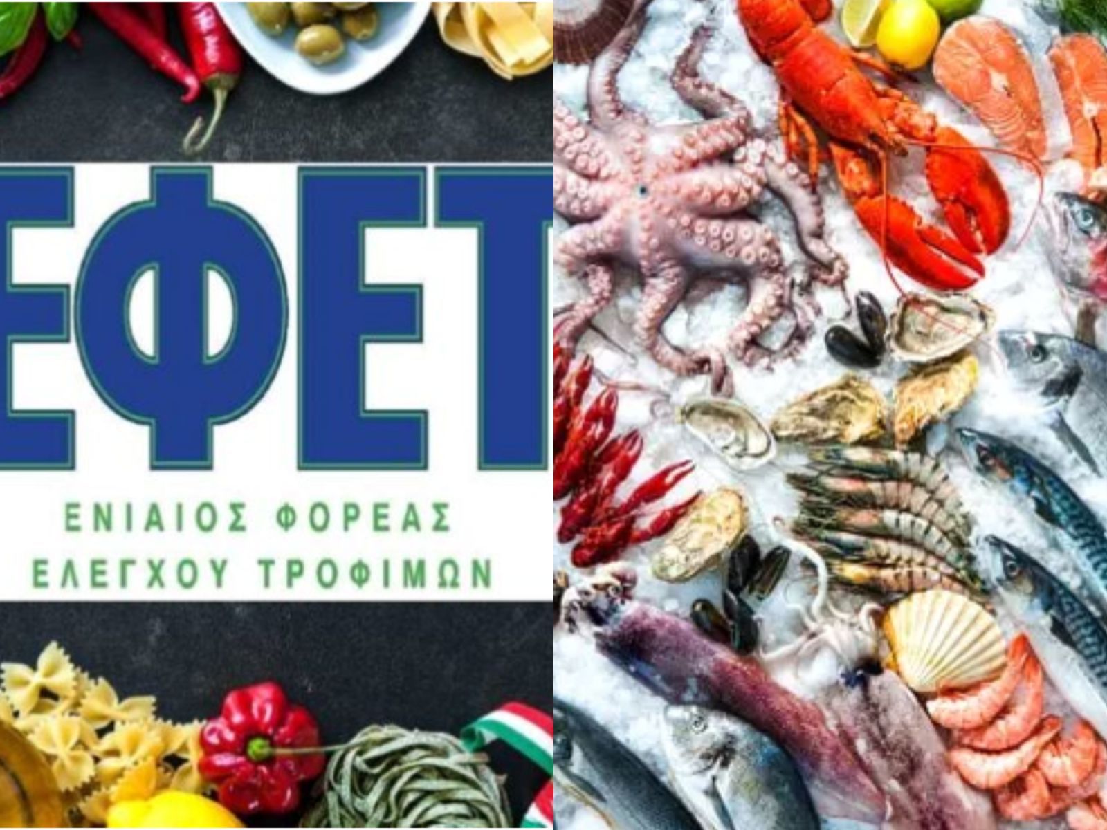 ΕΦΕΤ : Συμβουλές για τα Σαρακοστιανά  Φαγητά– Τι να προσέξετε κατά την αγορά και συντήρηση εν όψει Καθαράς Δευτέρας