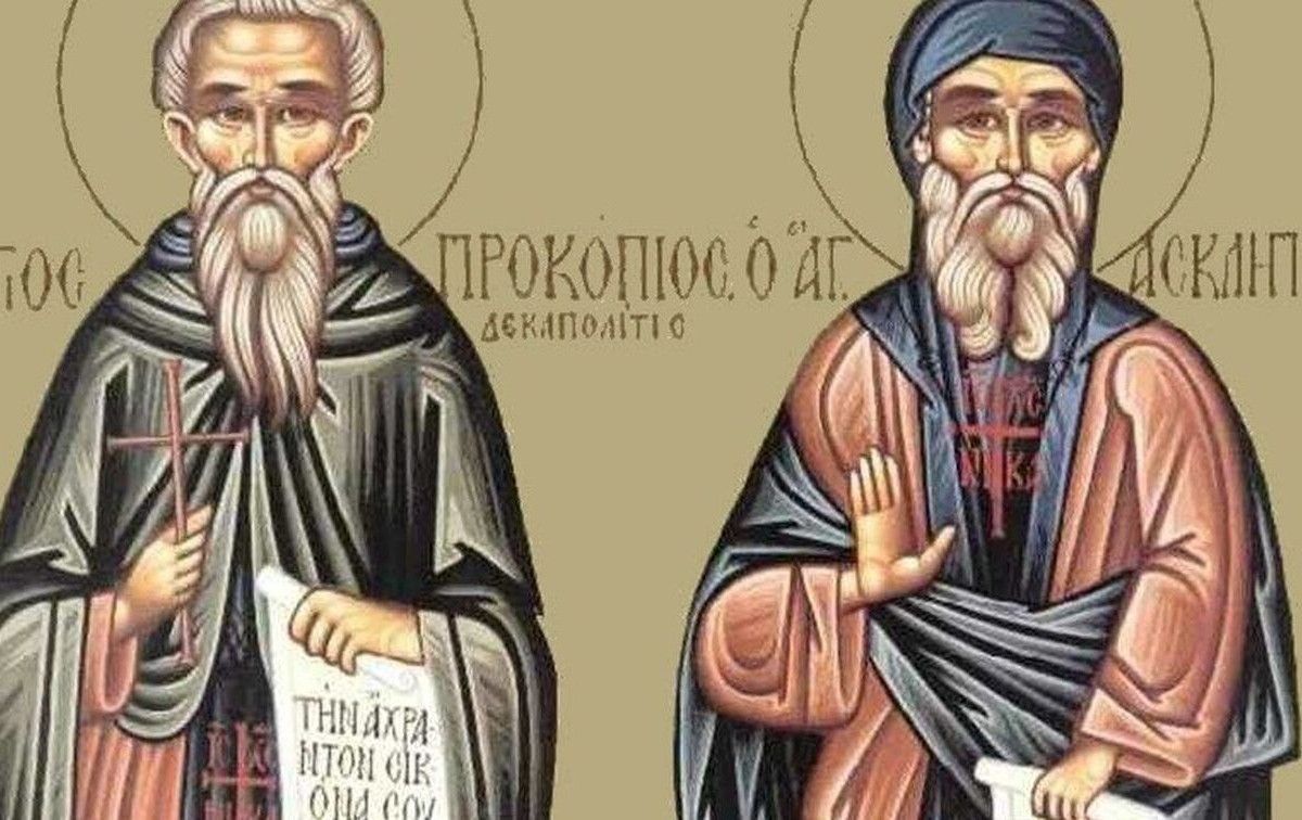 Εορτολόγιο :  Πέμπτη 27 Φεβρουαρίου 2025