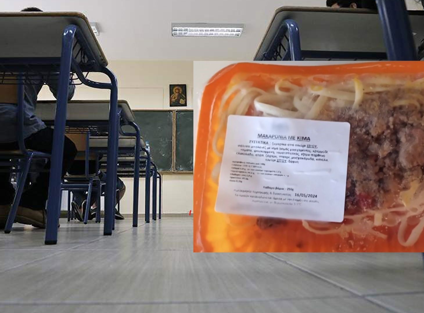 Ποινή φυλάκισης στον ιδιοκτήτη της εταιρείας με τα σχολικά γεύματα που οδήγησαν σε μαζική  δηλητηρίαση