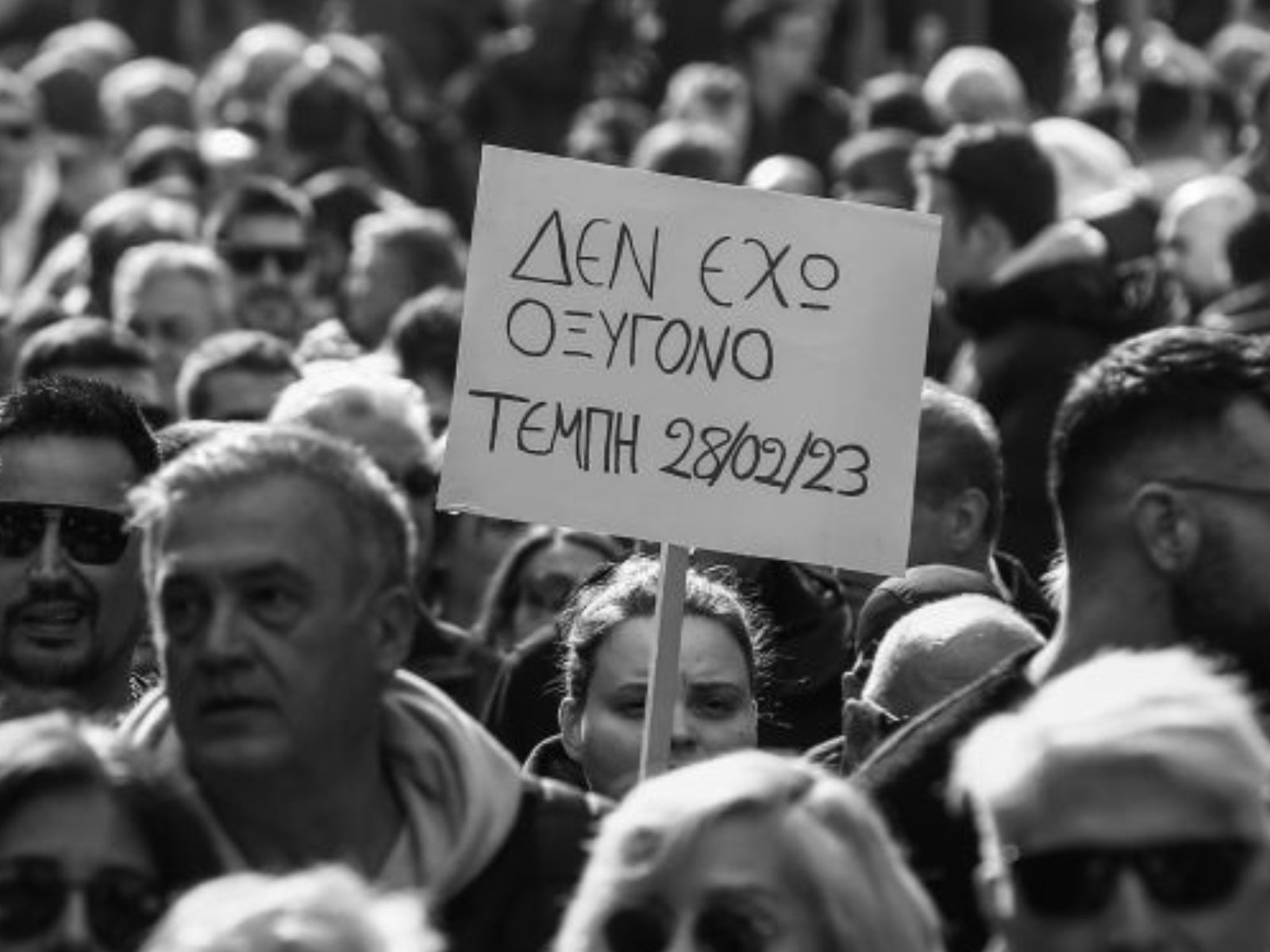 57-ψυχές-ζητούν-δικαίωση-Τέμπη-