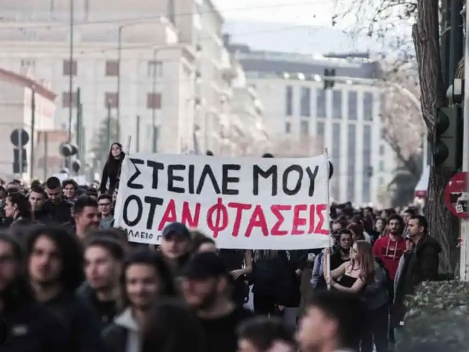 Τέμπη: Το χρονικό της τραγωδίας δύο χρόνια μετά- Οι παραλείψεις που κόστισαν τη ζωή 57 ανθρώπων