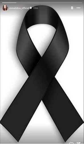 Εύη Βατίδου: Η ανάρτηση της μετά τον θάνατο του Αλέξη Κούγια