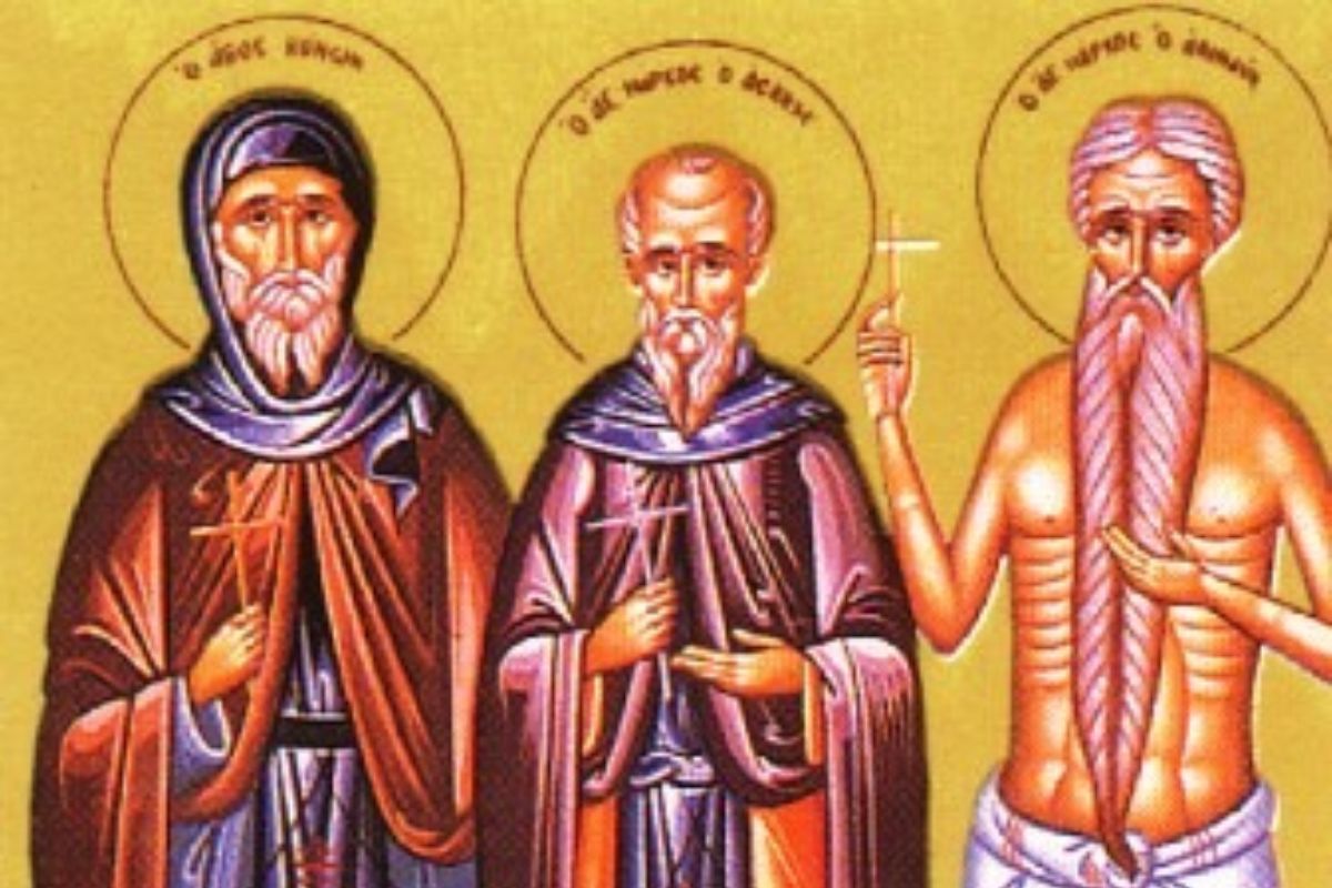 Εορτολόγιο : Τετάρτη 5 Μαρτίου 2025