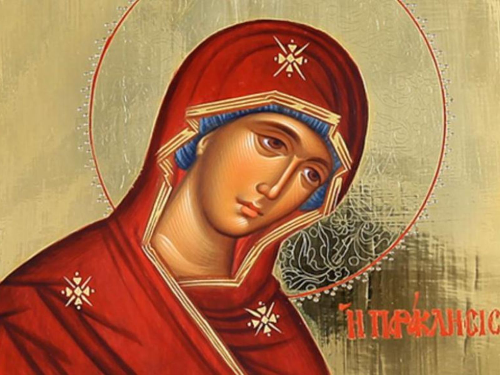 Πότε είναι οι Α’ Χαιρετισμοί της Παναγίας για το 2025