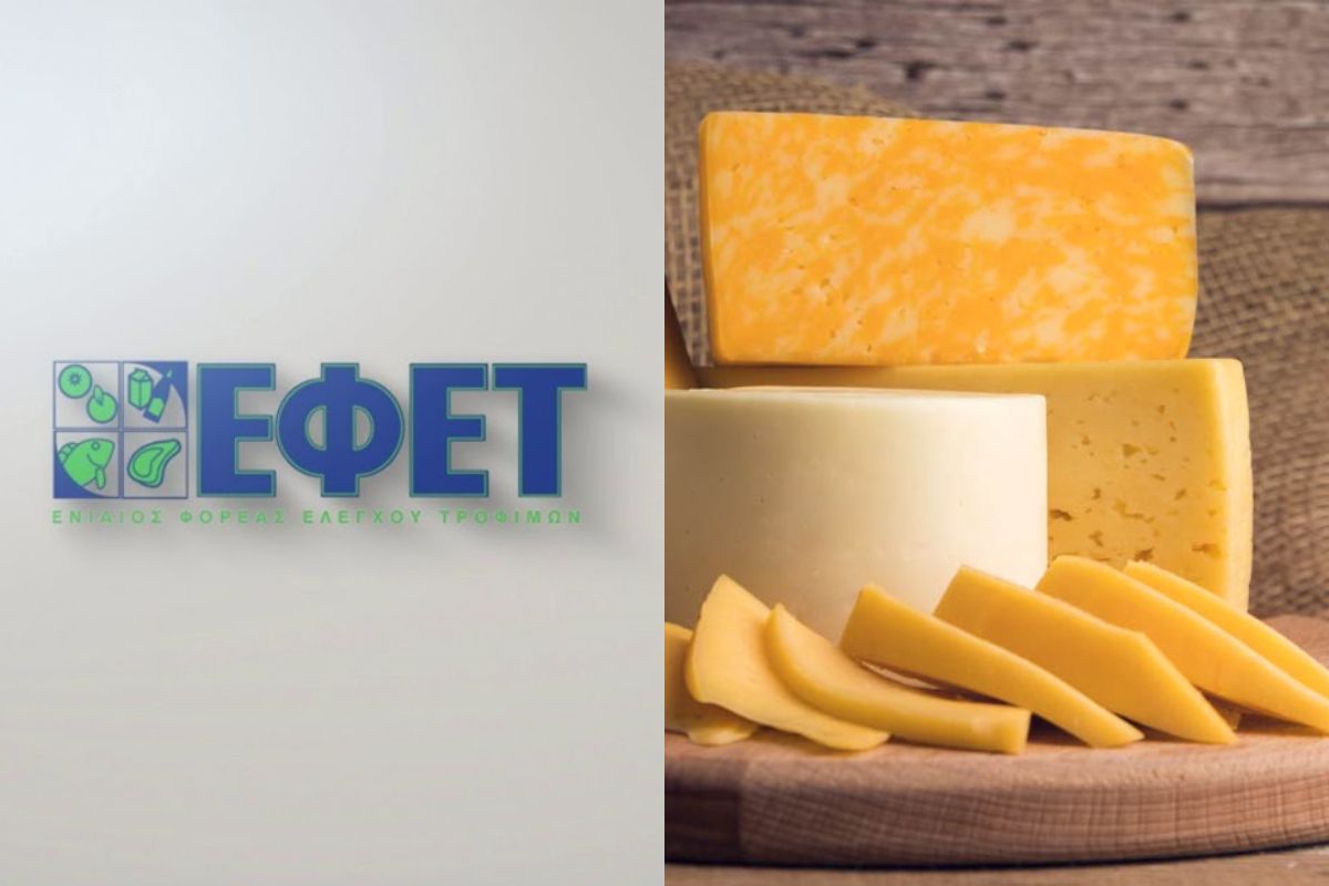 Ο ΕΦΕΤ ανακαλεί επικίνδυνο τυρί με λιστέρια