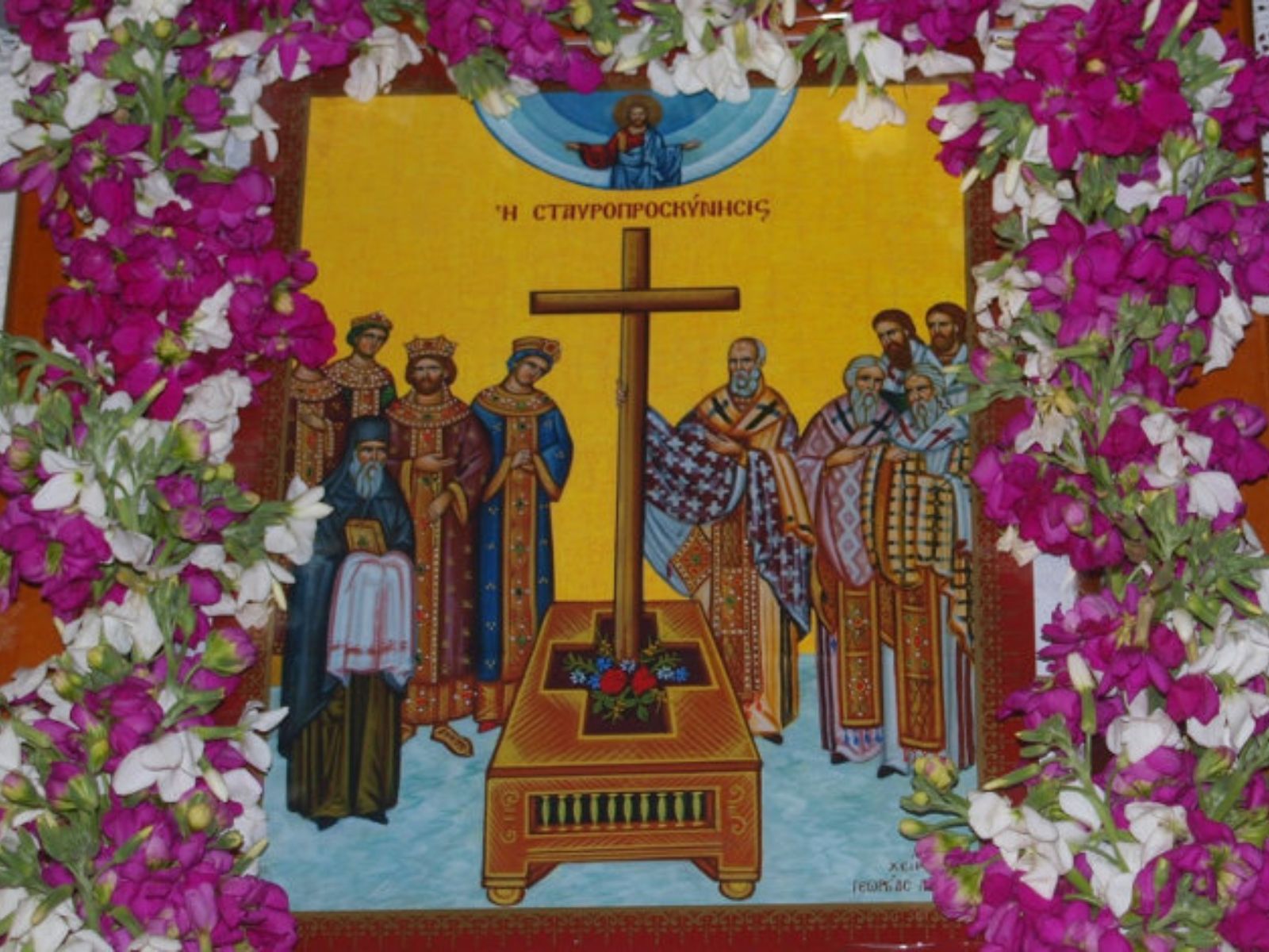 Κυριακή της Σταυροπροσκυνήσεως 2025: Πότε πέφτει και τι γιορτάζουμε