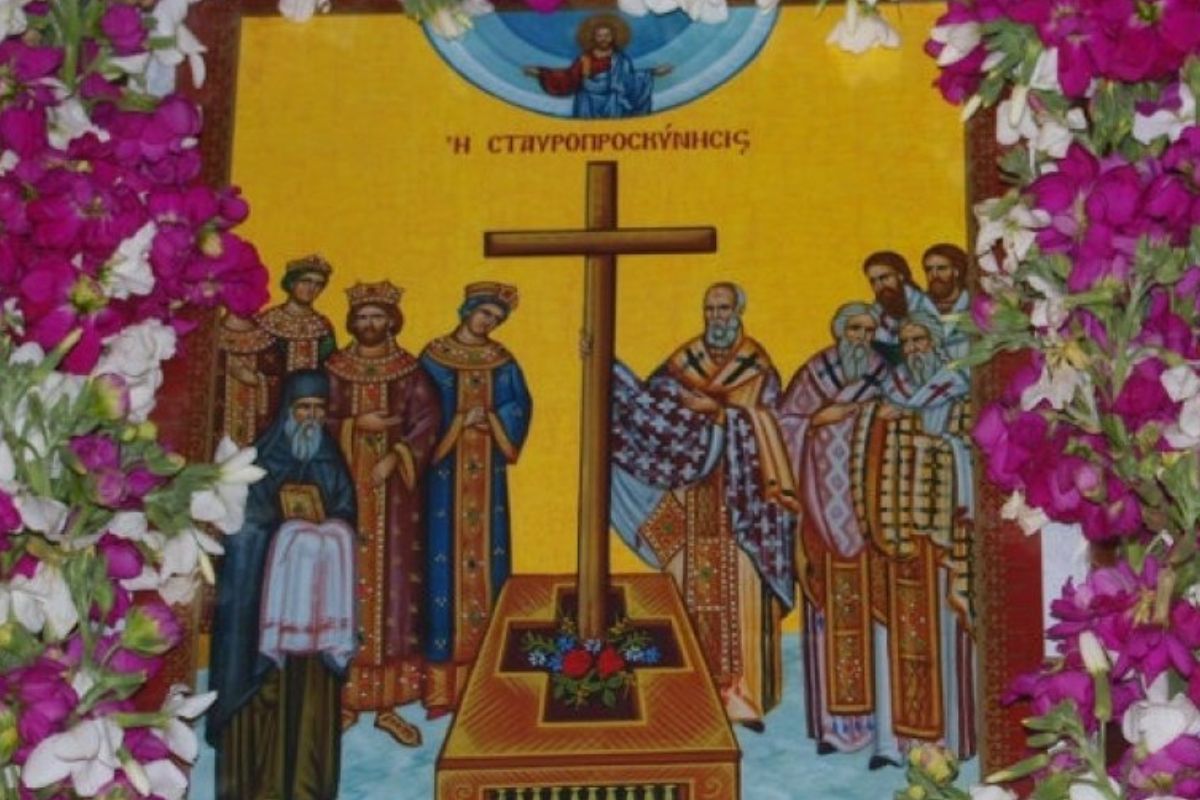 Εορτολόγιο : Κυριακή 23 Μαρτίου 2025