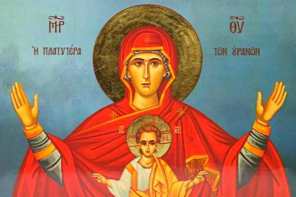 Εορτολόγιο : Παρασκευή 28 Μαρτίου 2025