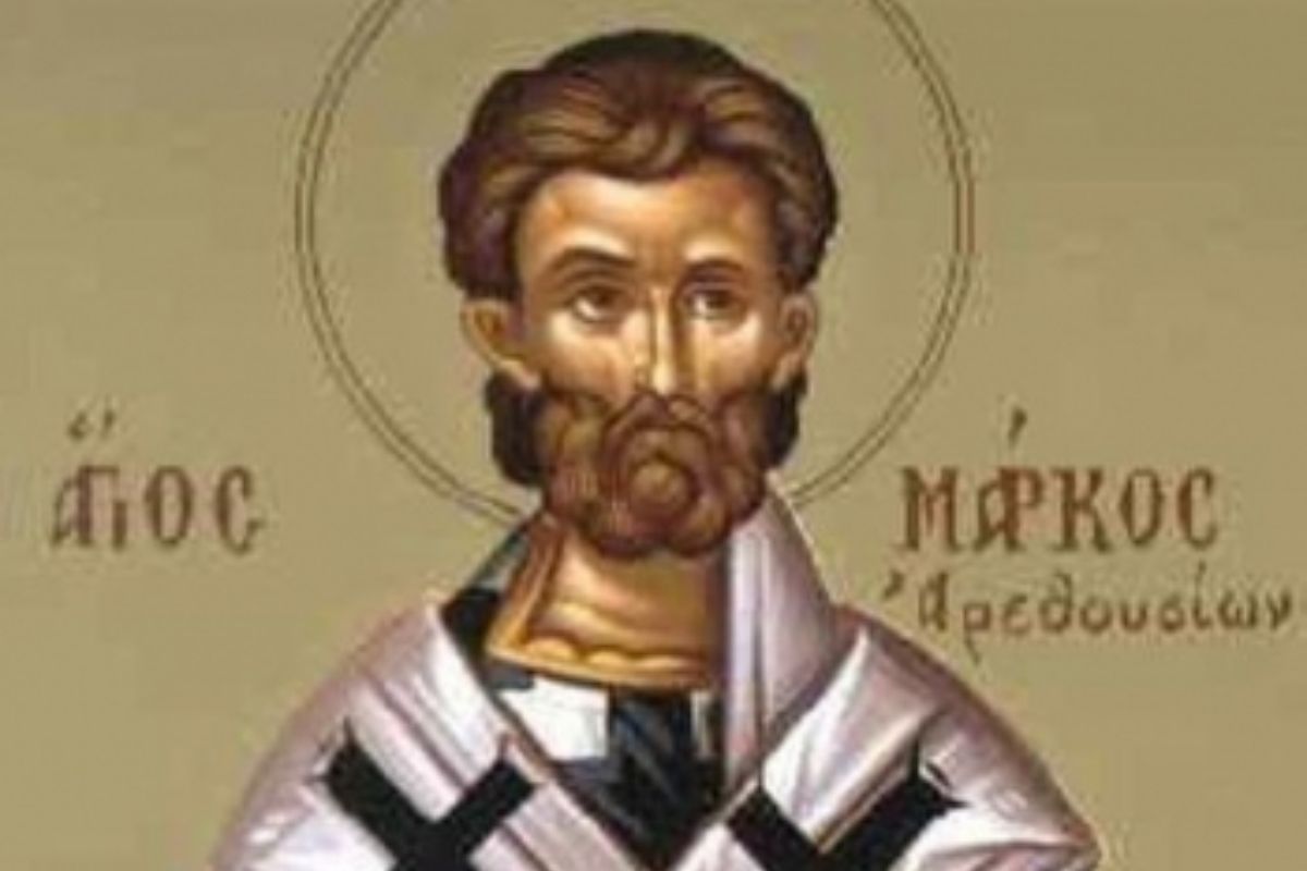 Εορτολόγιο : Σάββατο 29 Μαρτίου 2025